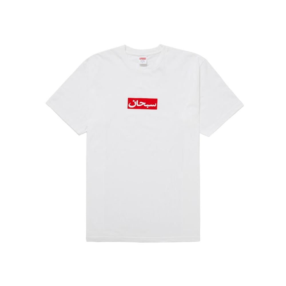 Supreme Arabic Box Logo Tee White